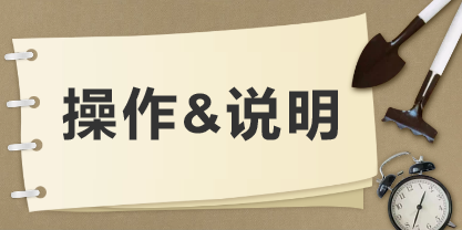 水利水電02概預算規(guī)定及定額說明